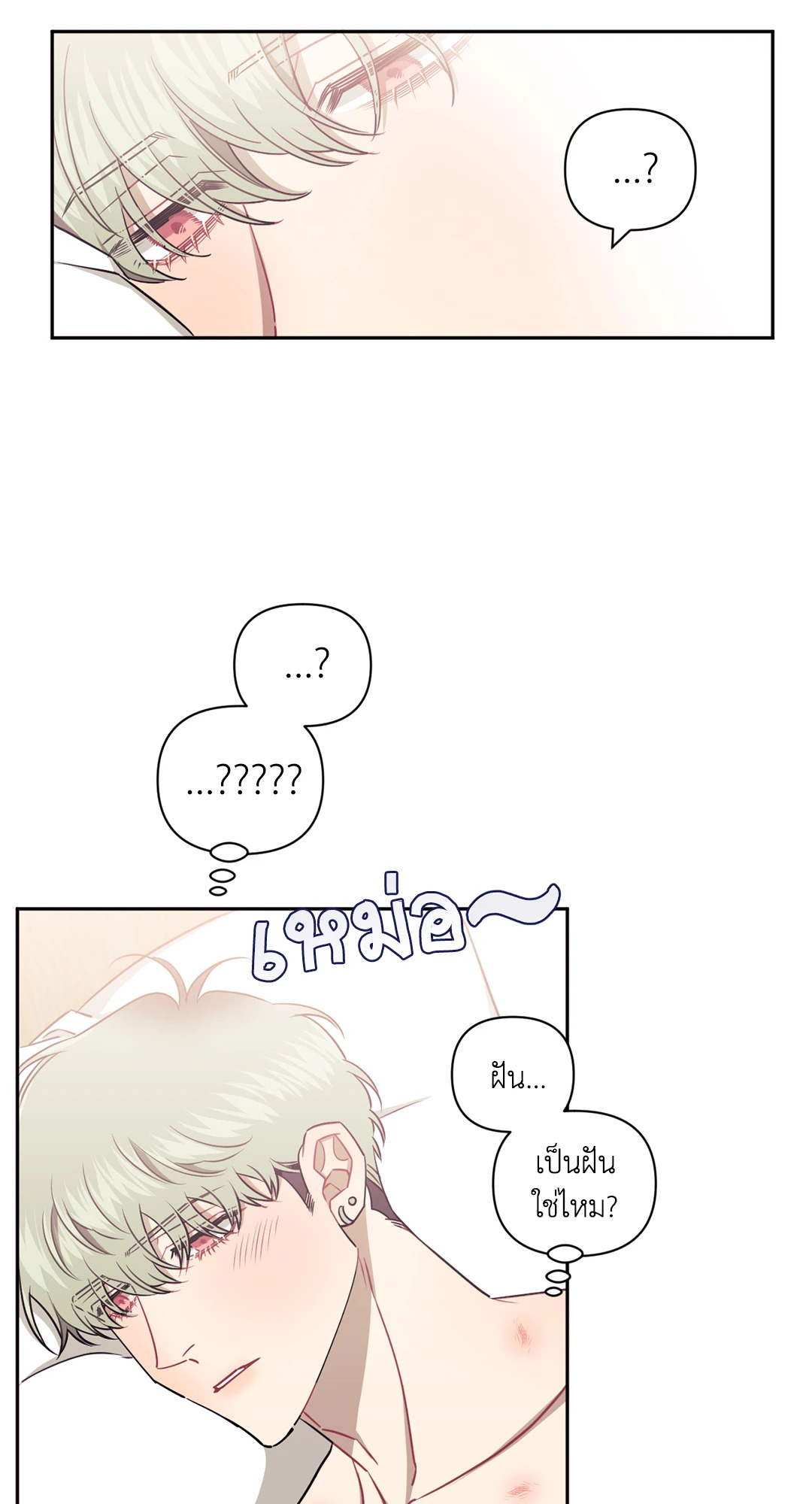 หน้า 53