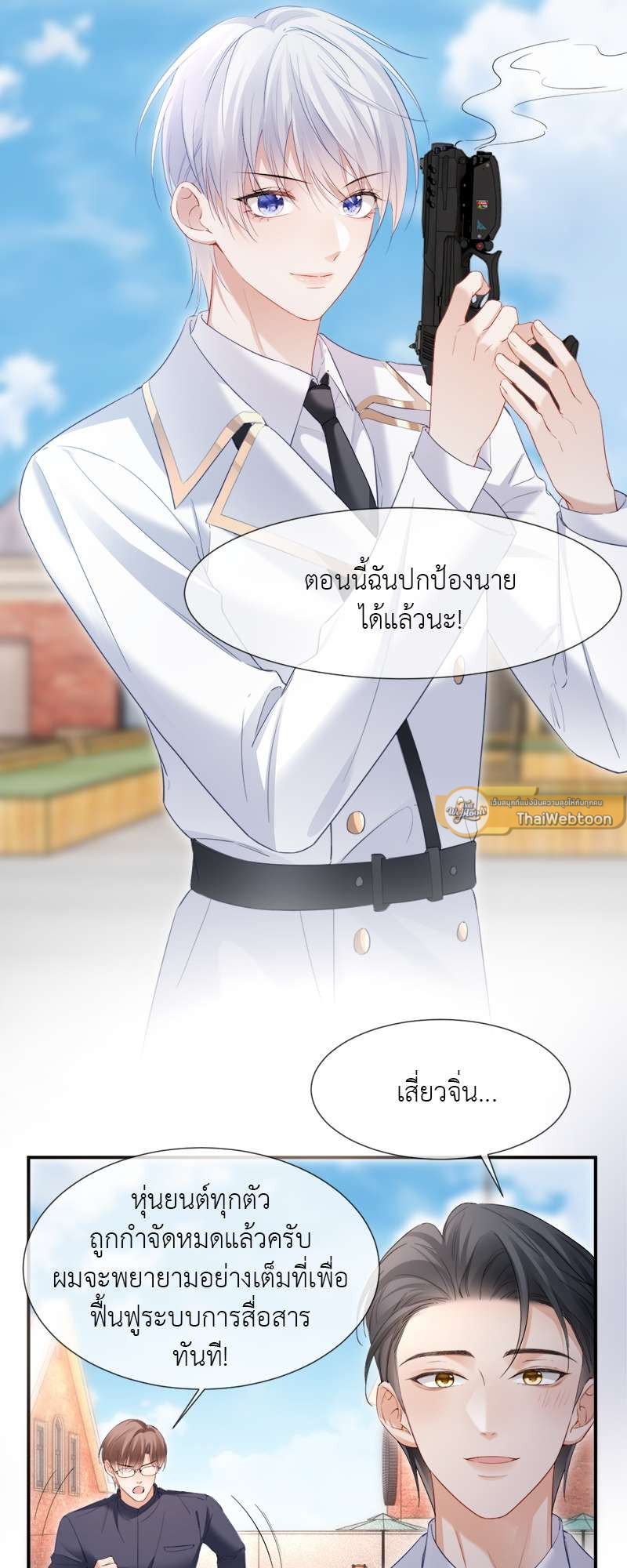 หน้า 21
