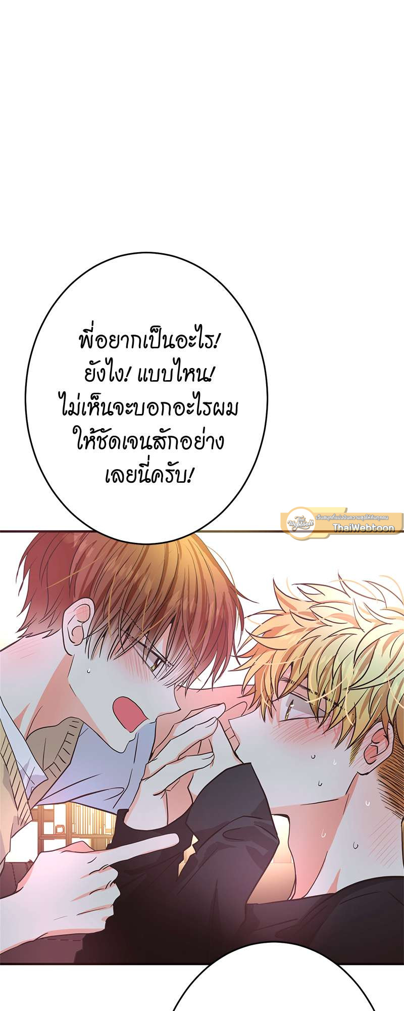 หน้า 75