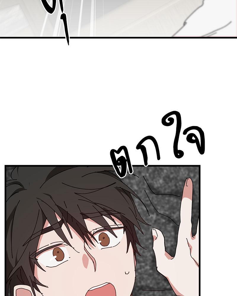 หน้า 97