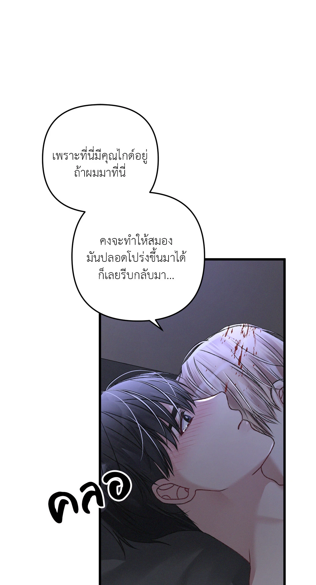 หน้า 60