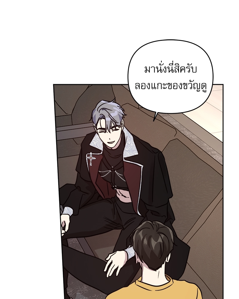 หน้า 50
