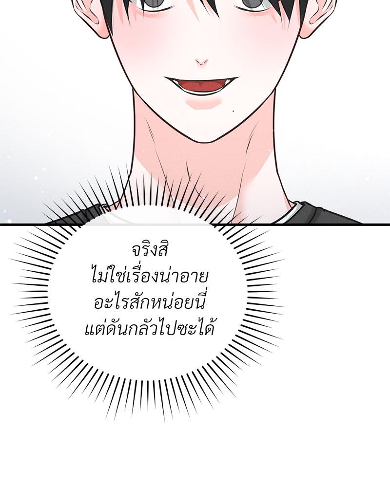 หน้า 112