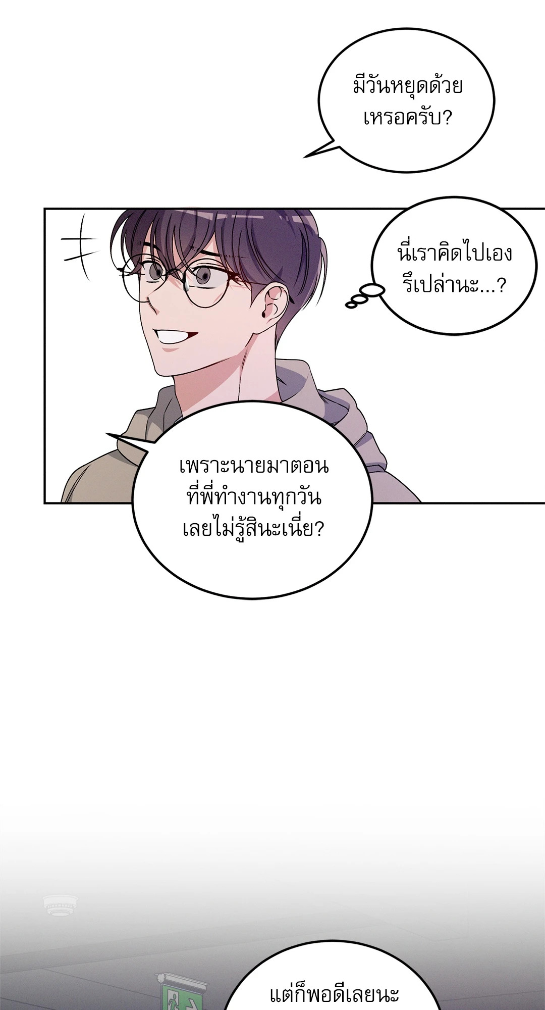 หน้า 56