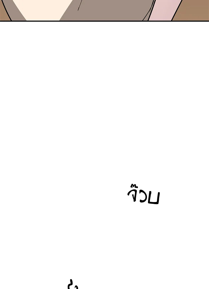 หน้า 109