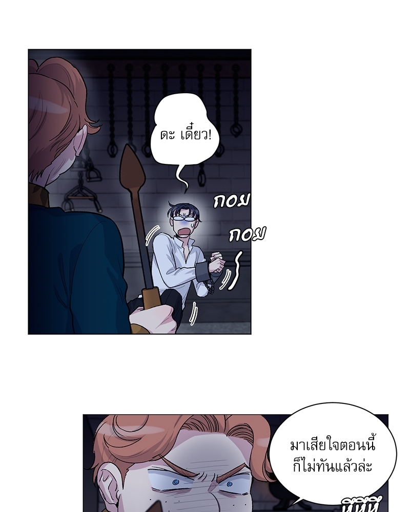 หน้า 49