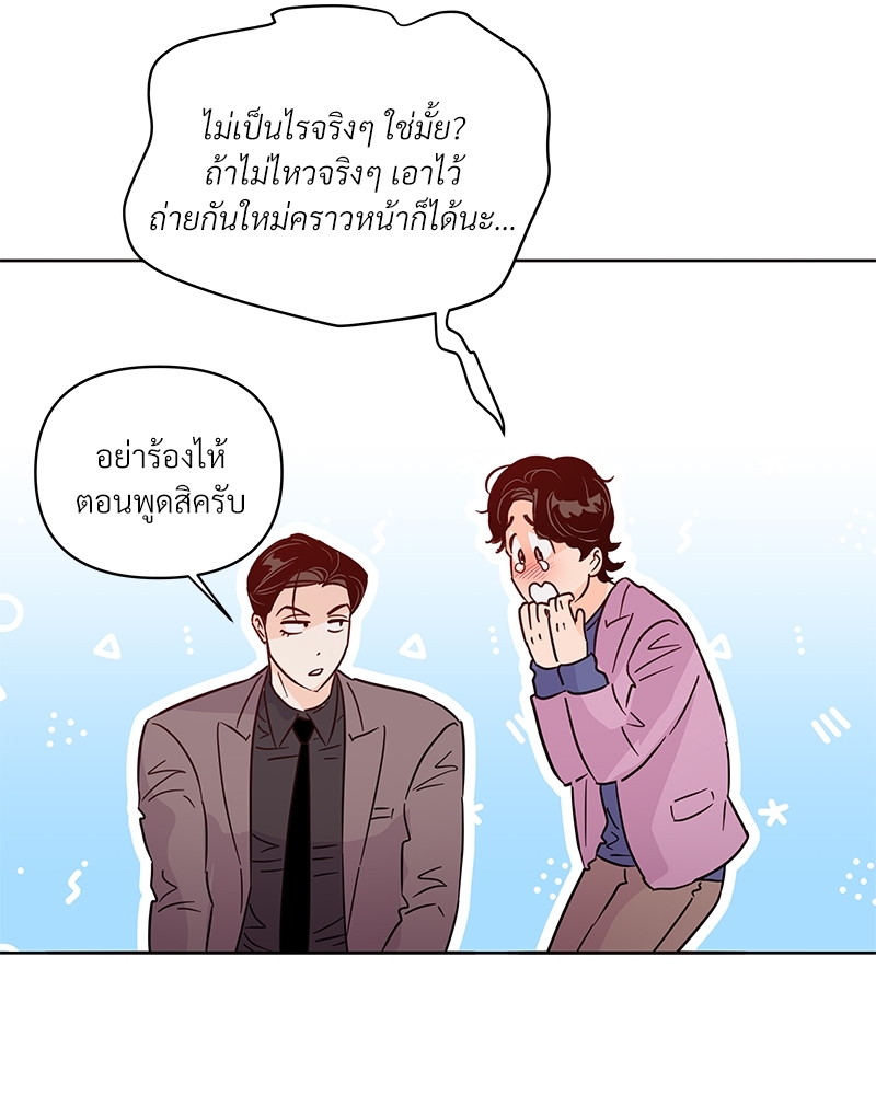 หน้า 70