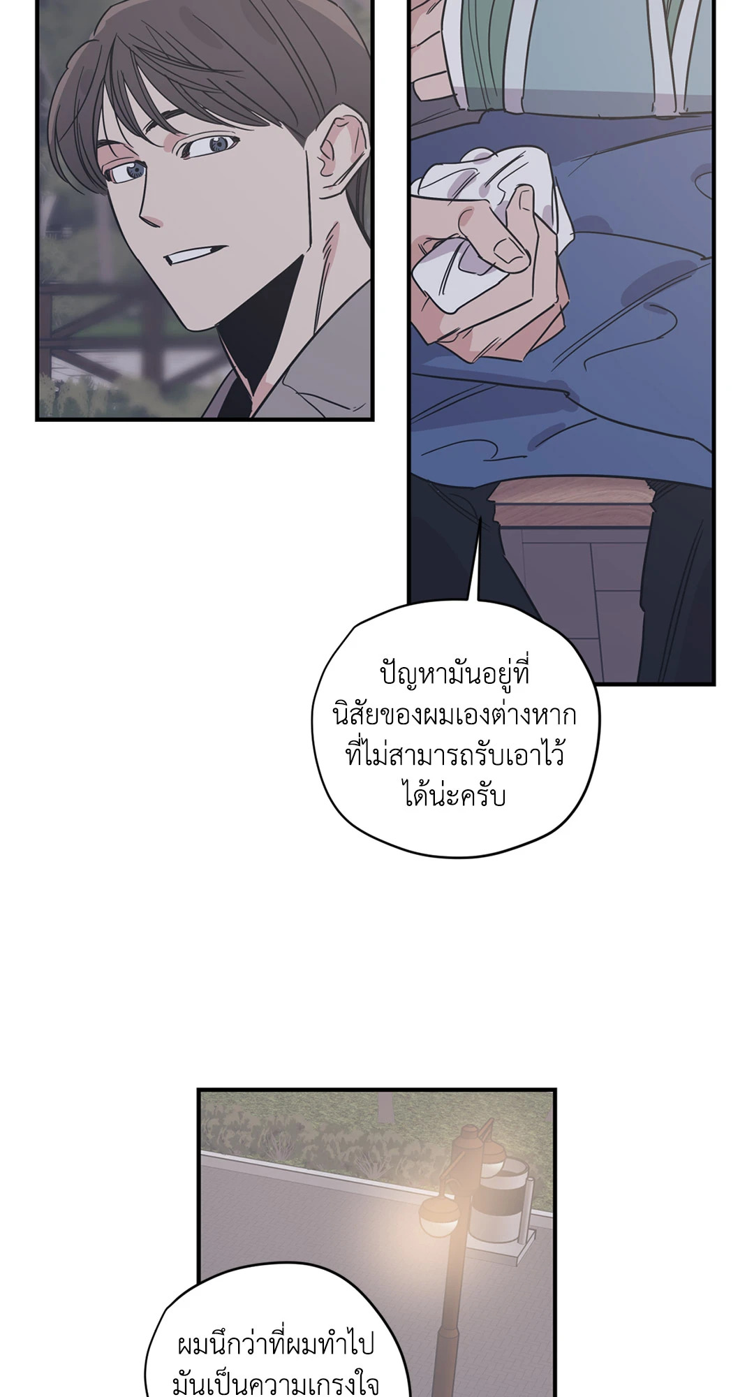 หน้า 24