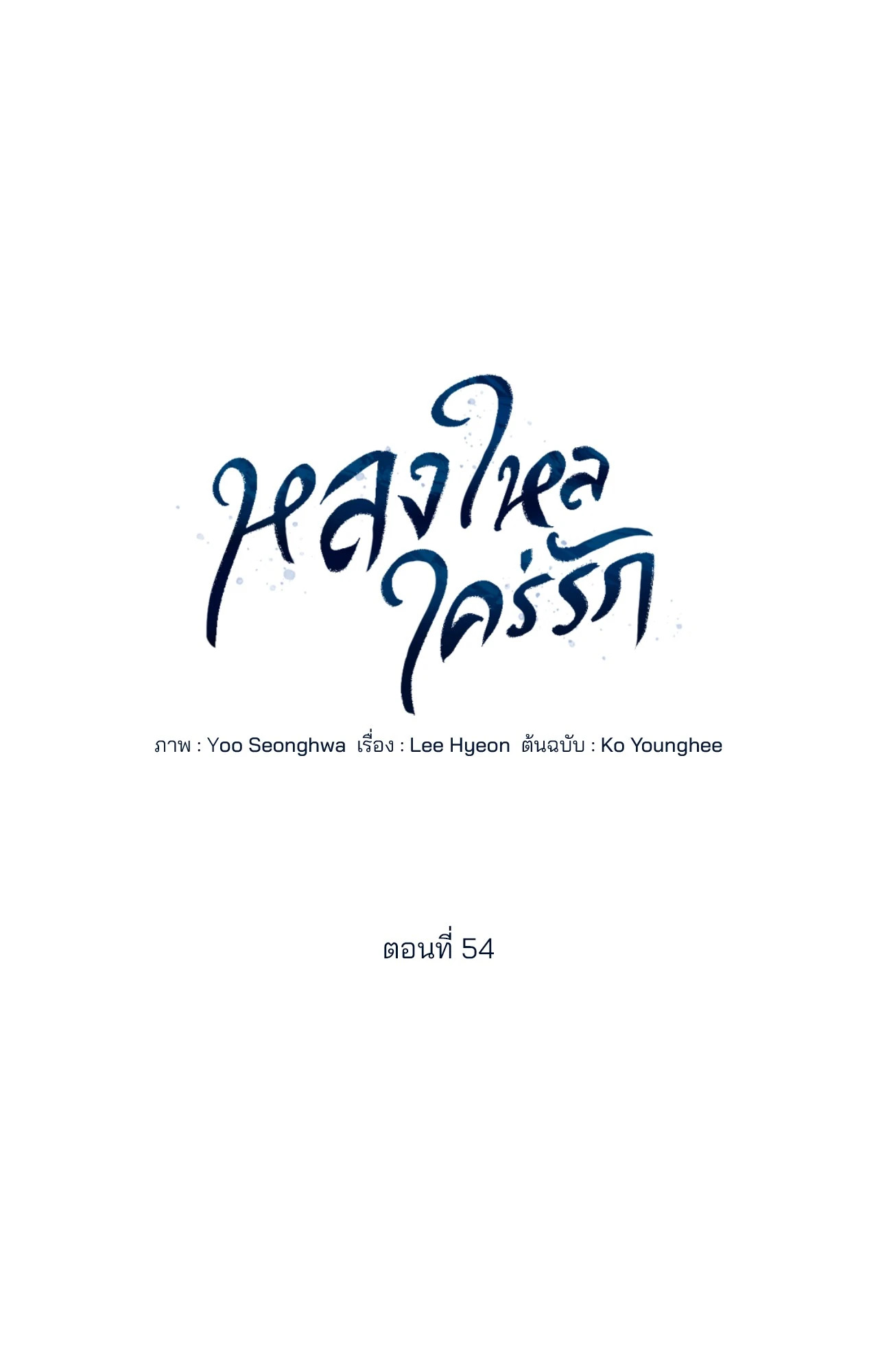 หน้า 68