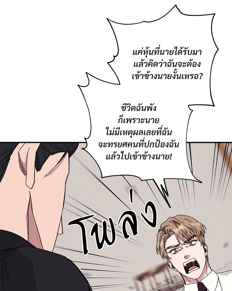 หน้า 90