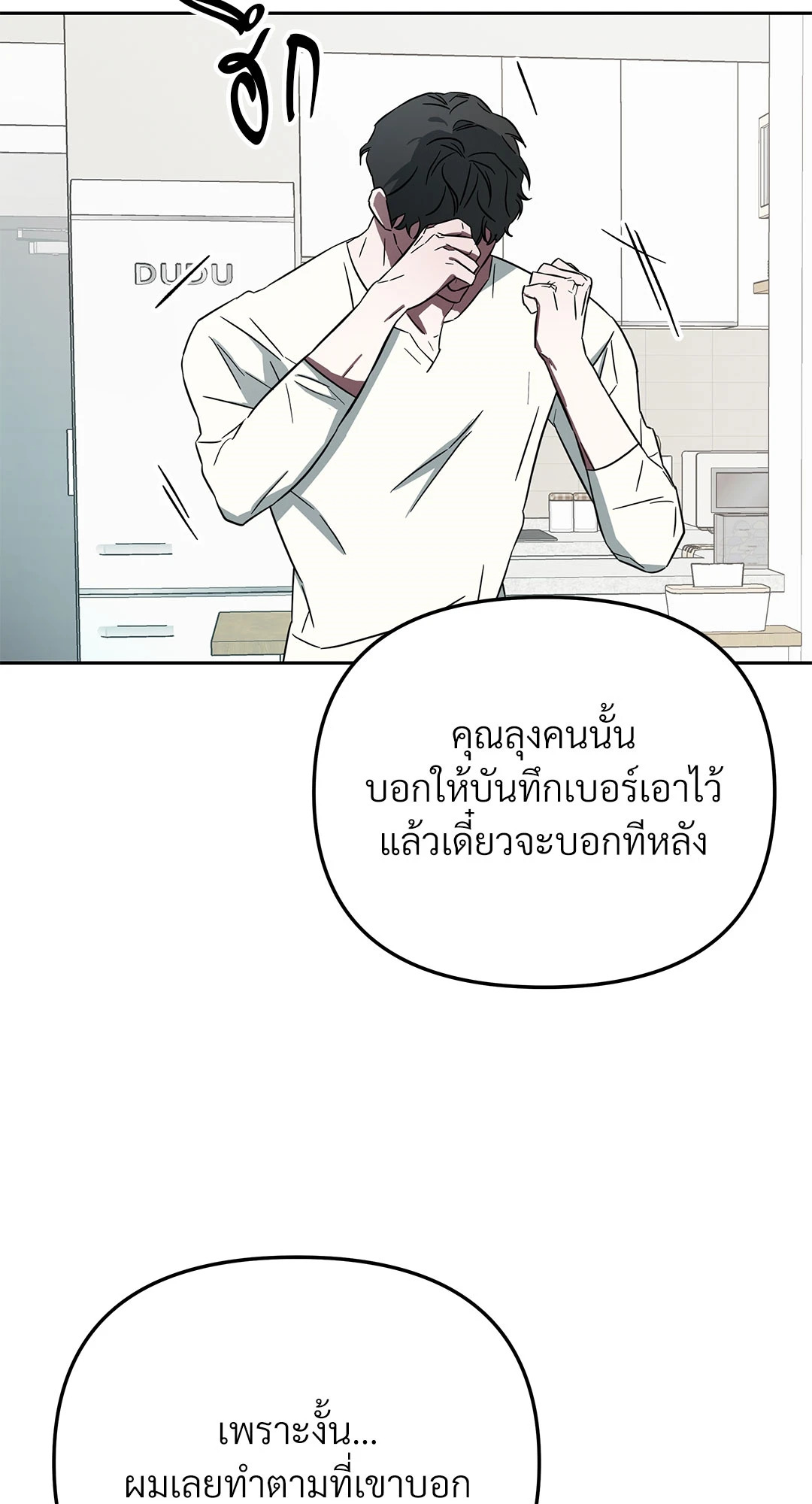 หน้า 62