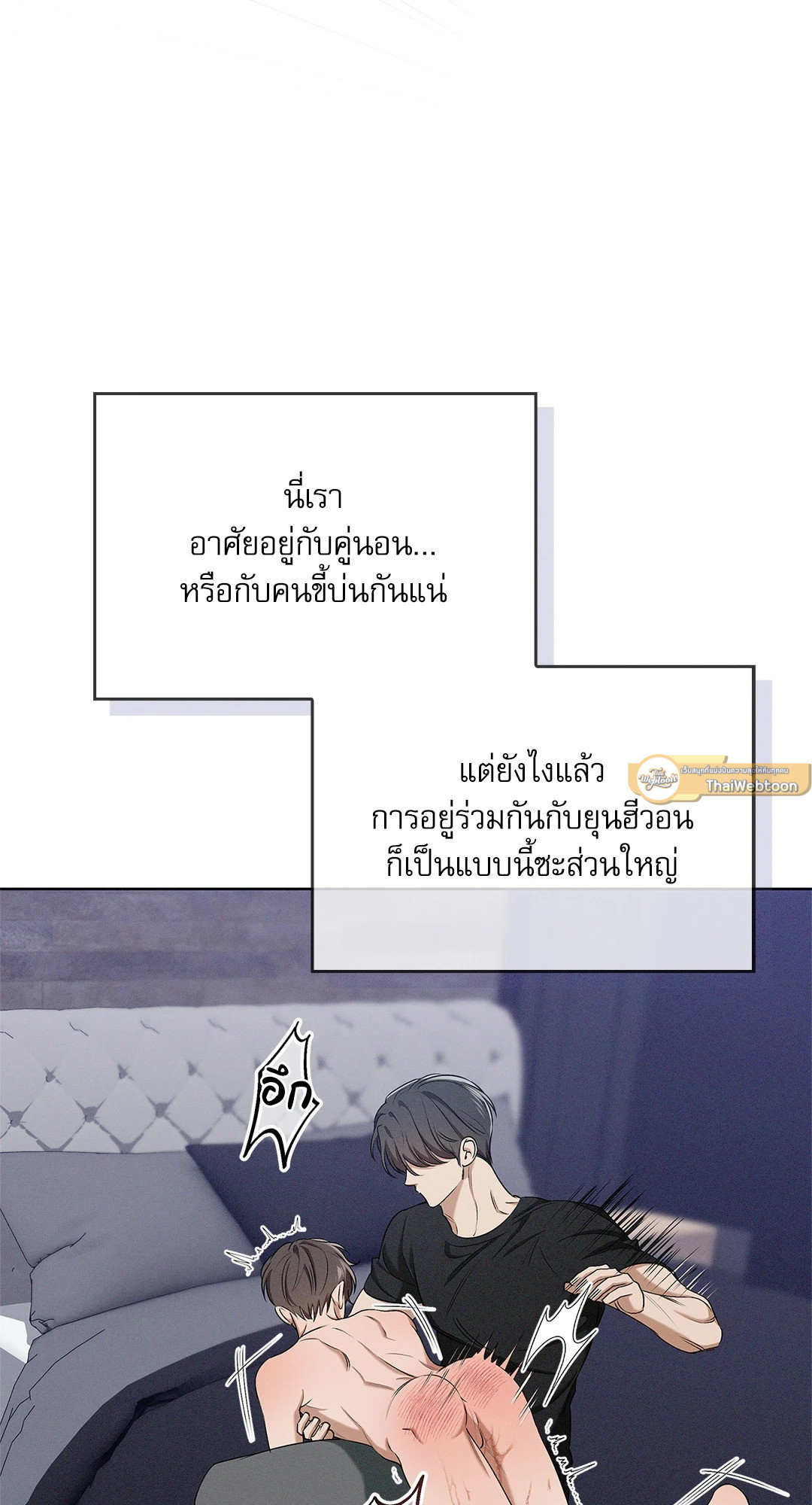 หน้า 69