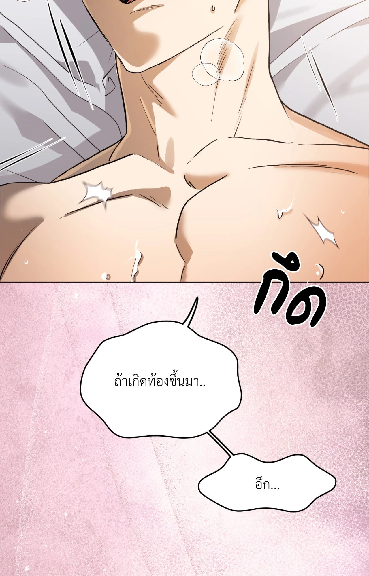 หน้า 88