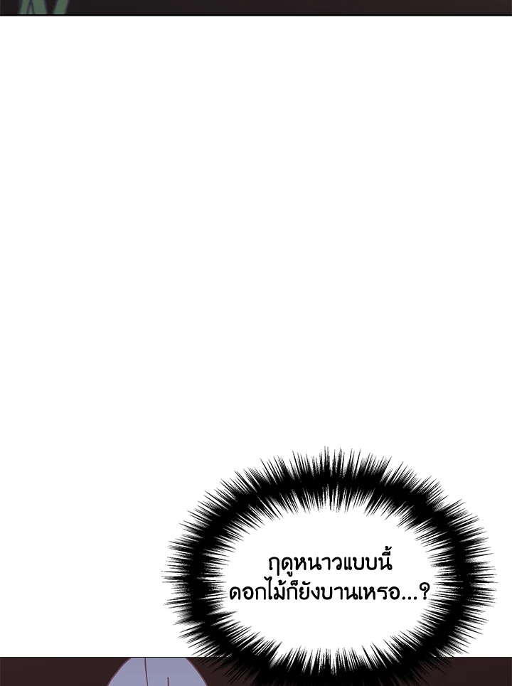 หน้า 120