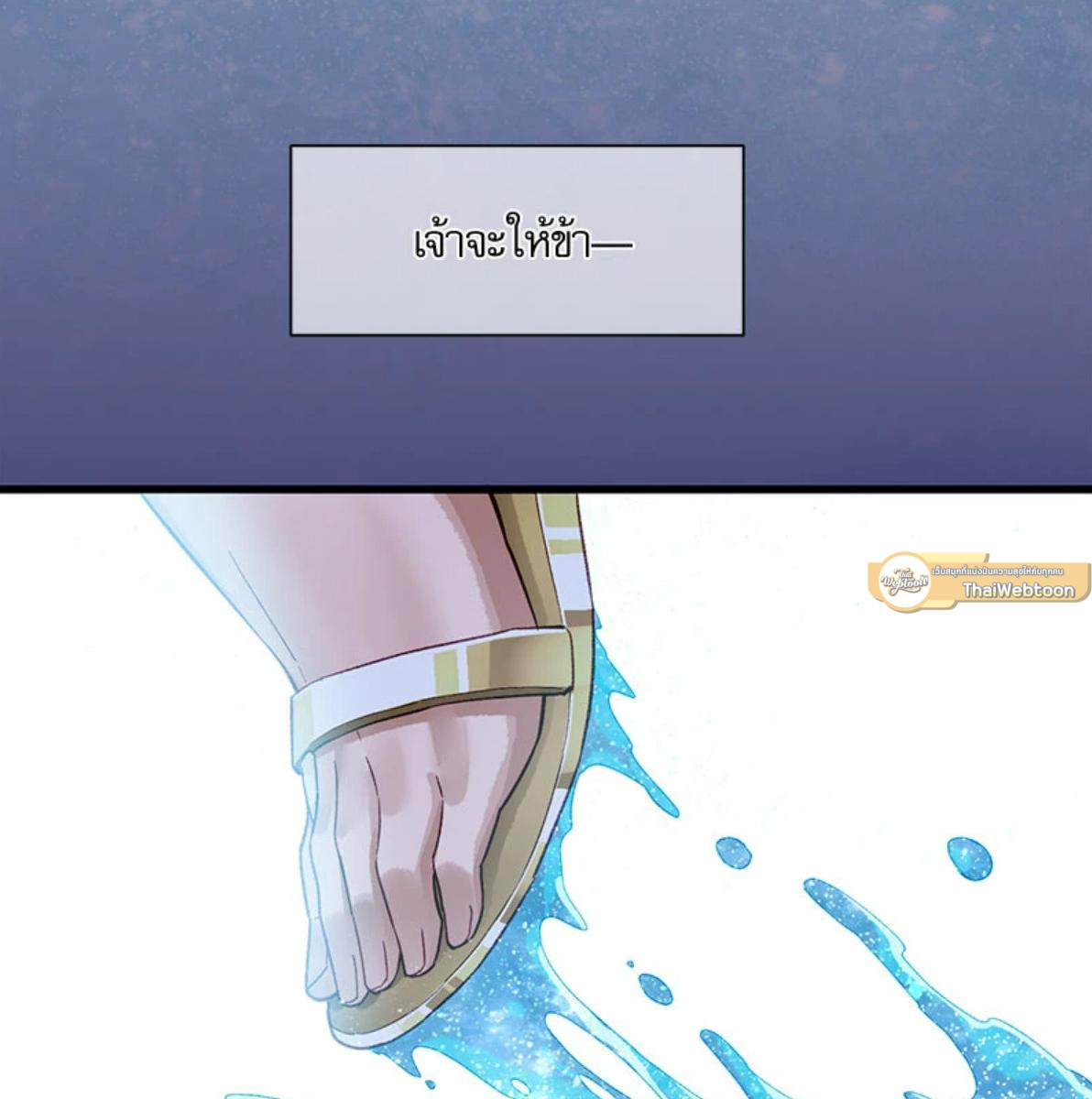หน้า 127