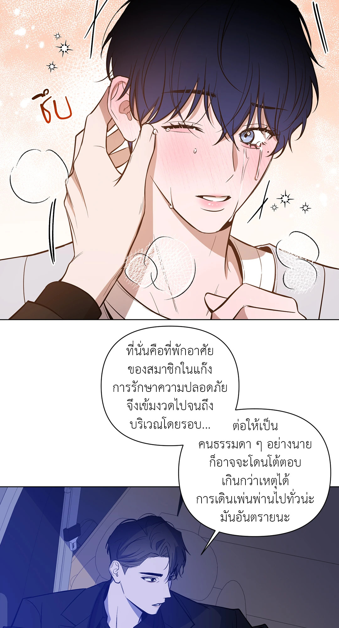 หน้า 17