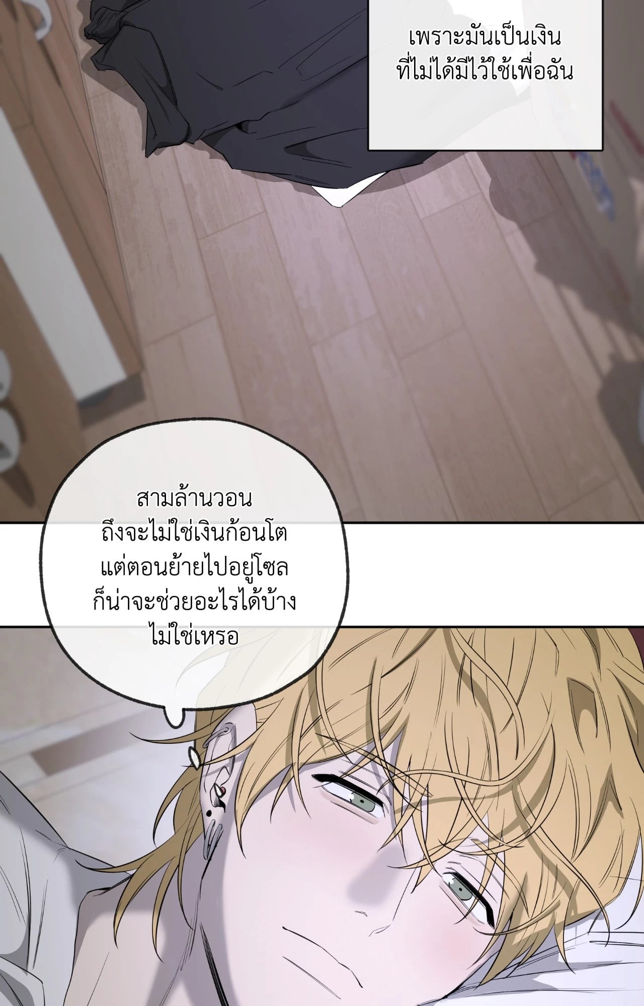 หน้า 46