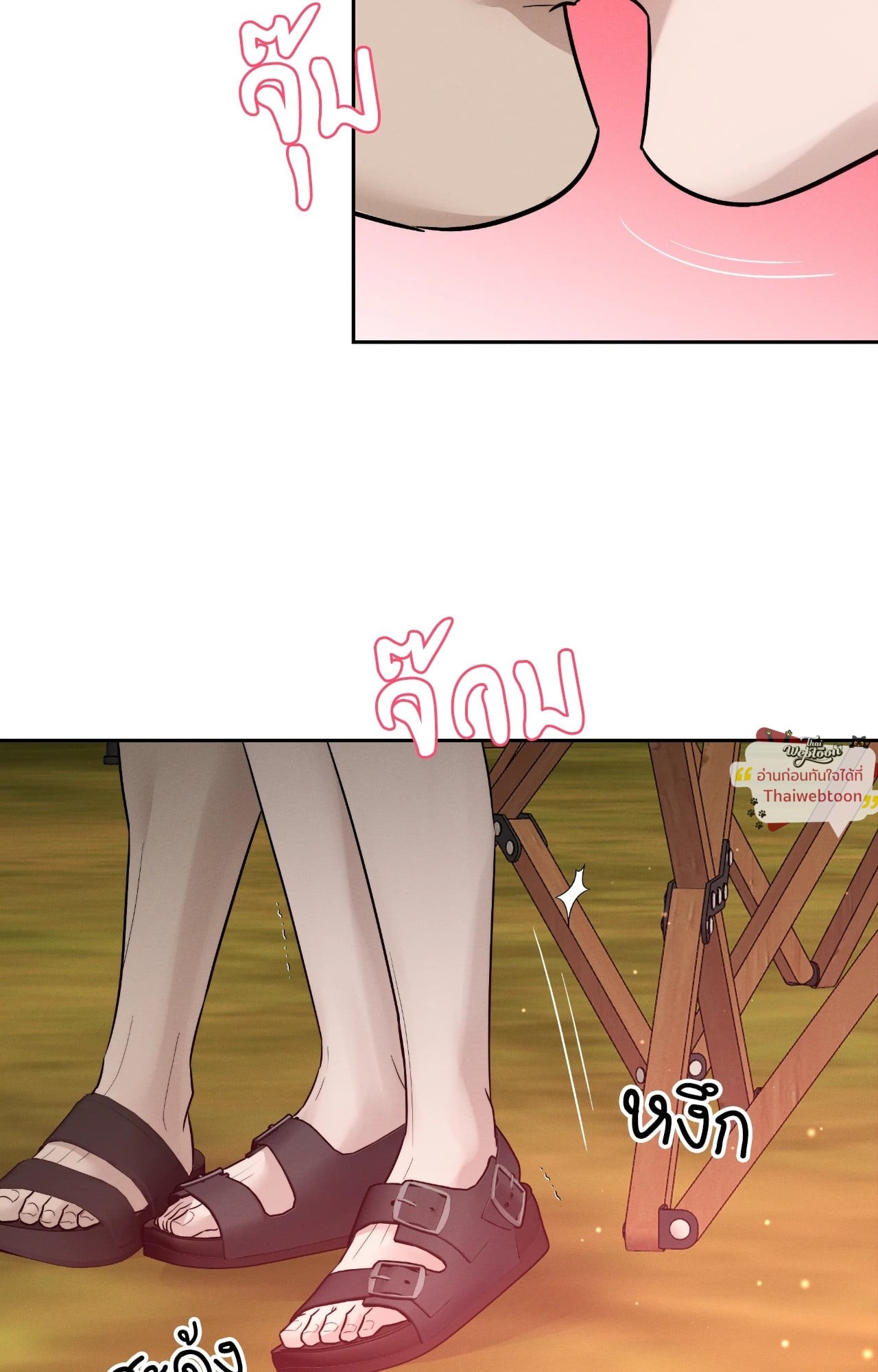 หน้า 59