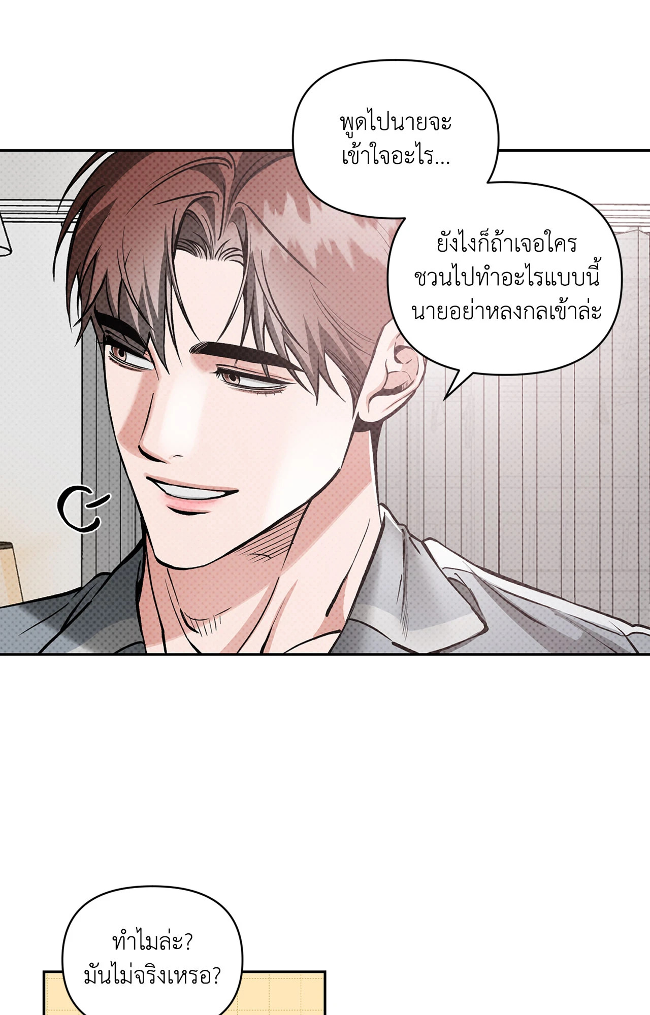 หน้า 59