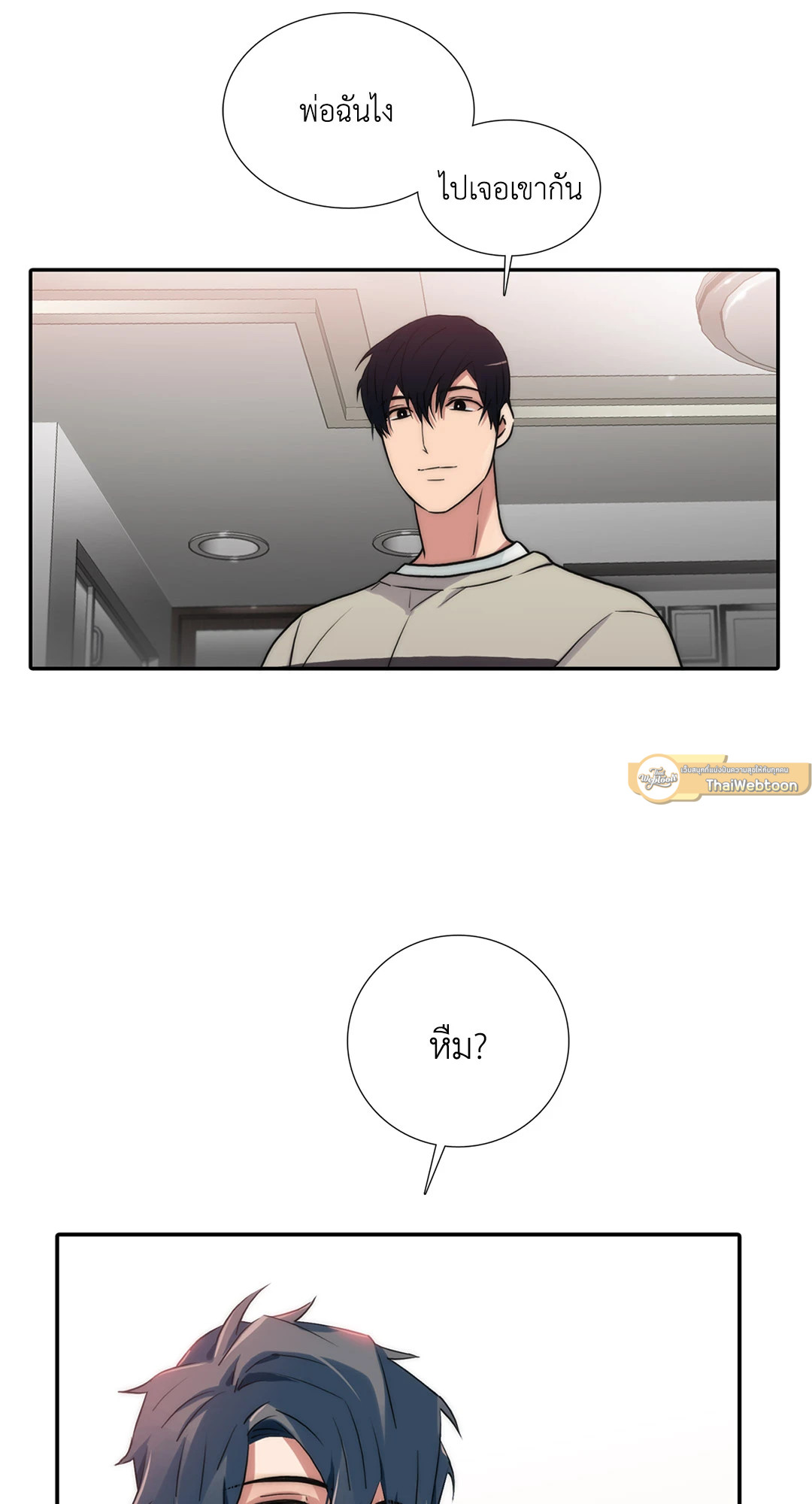 หน้า 49