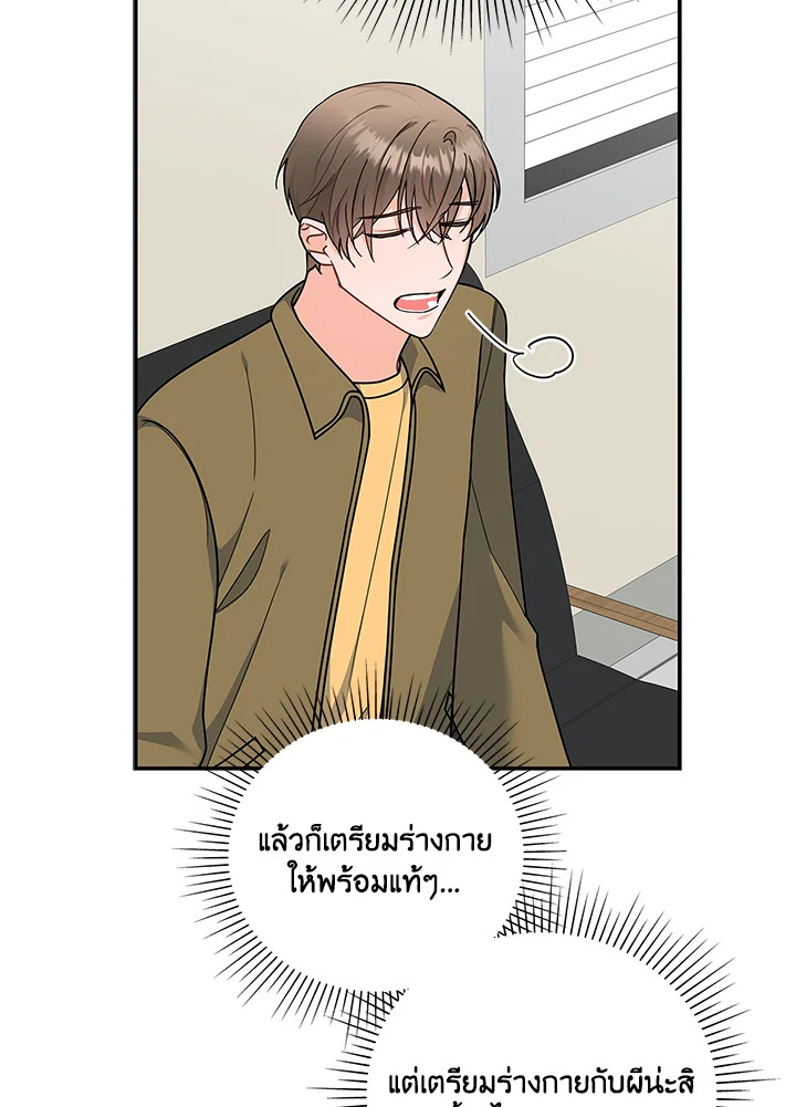 หน้า 63