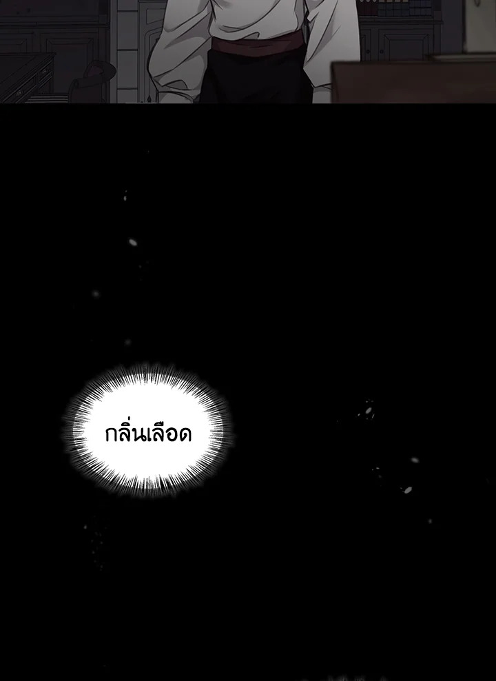 หน้า 101