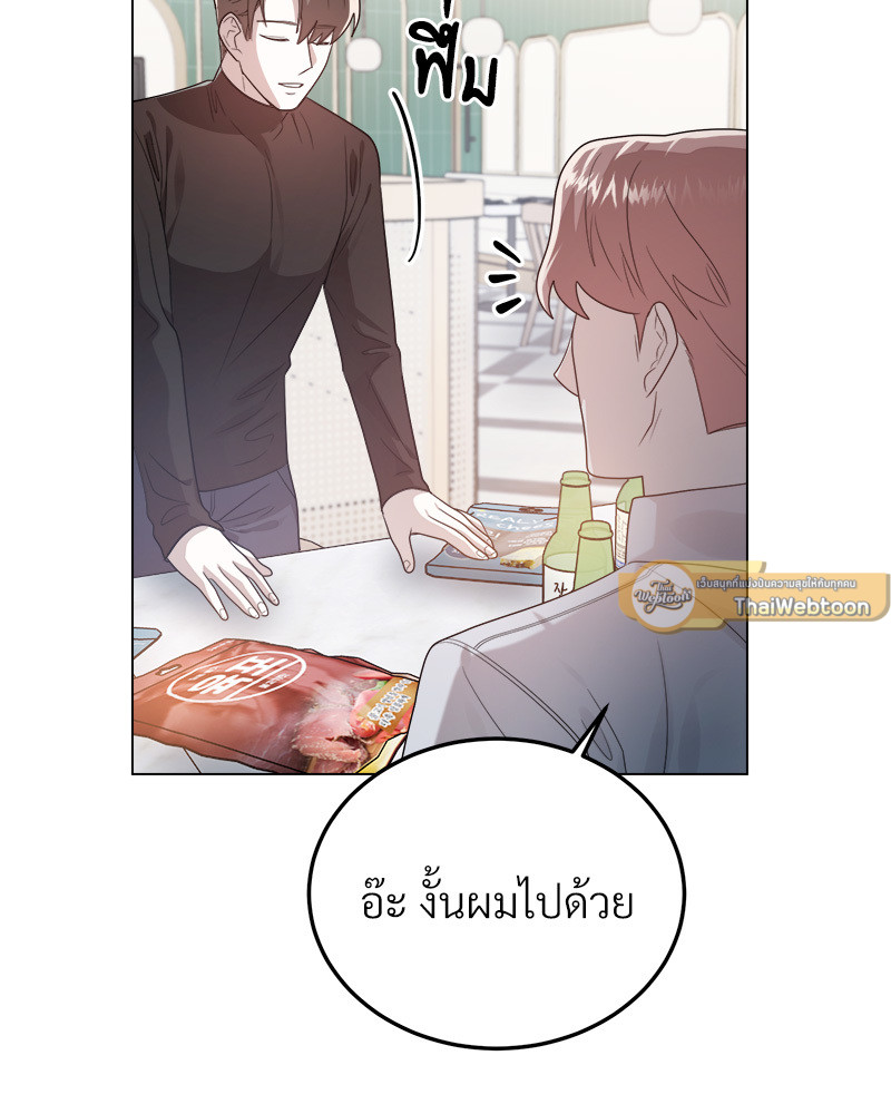 หน้า 106