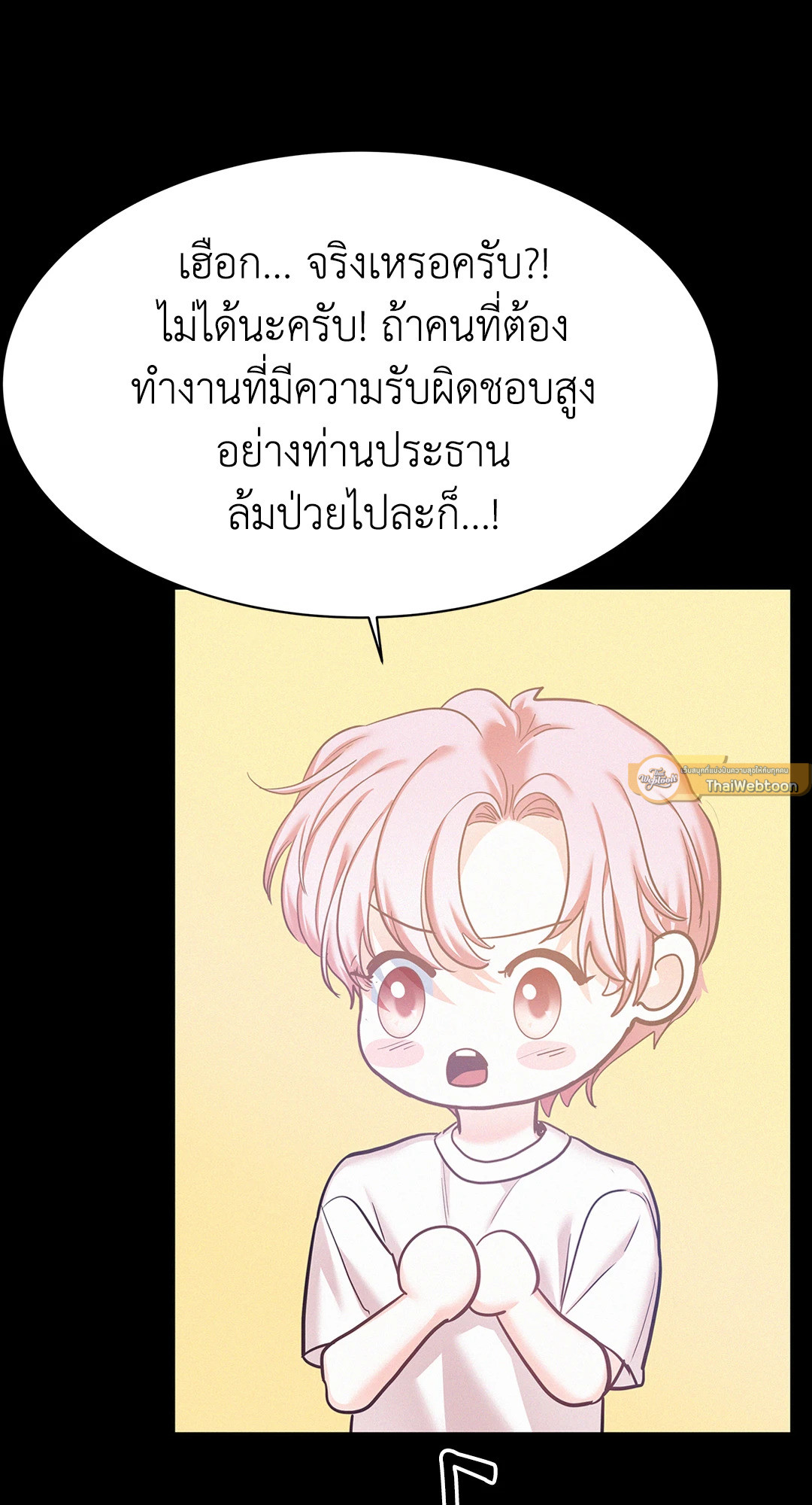 หน้า 69