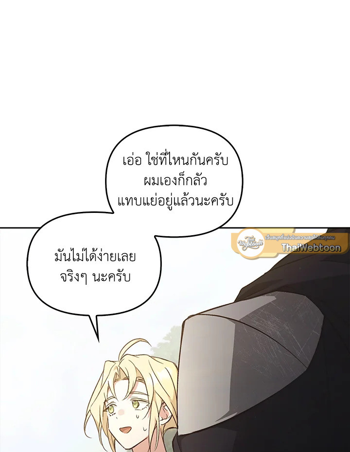 หน้า 115