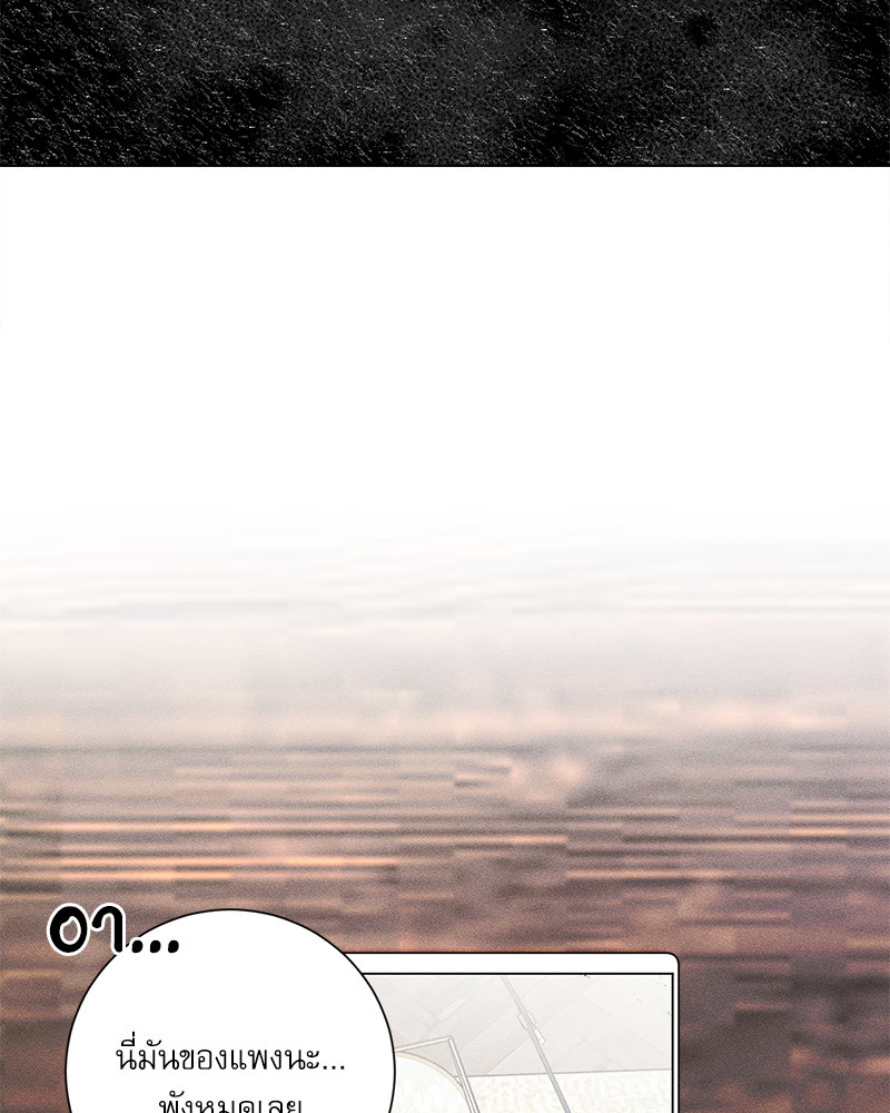 คนรักของพี่ชาย | My Brother's Lover ตอนที่ 35 - รูปที่ 2