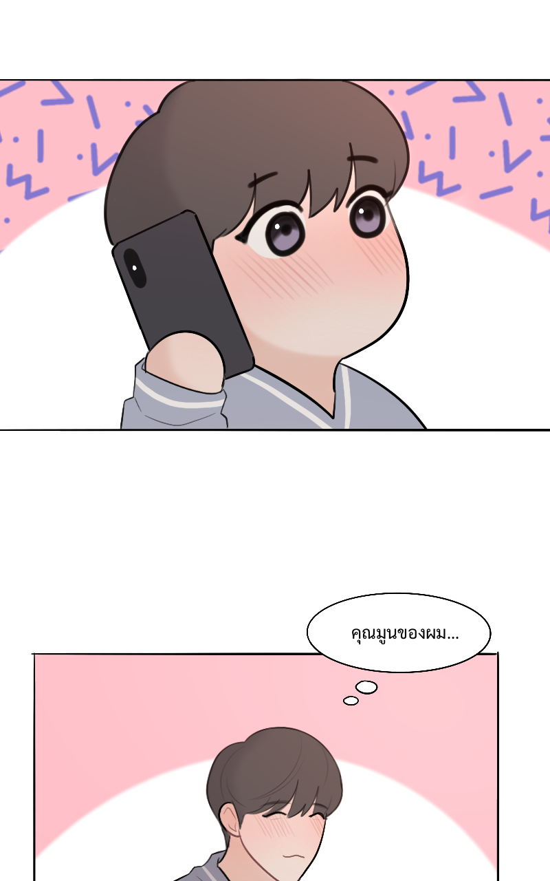 หน้า 70