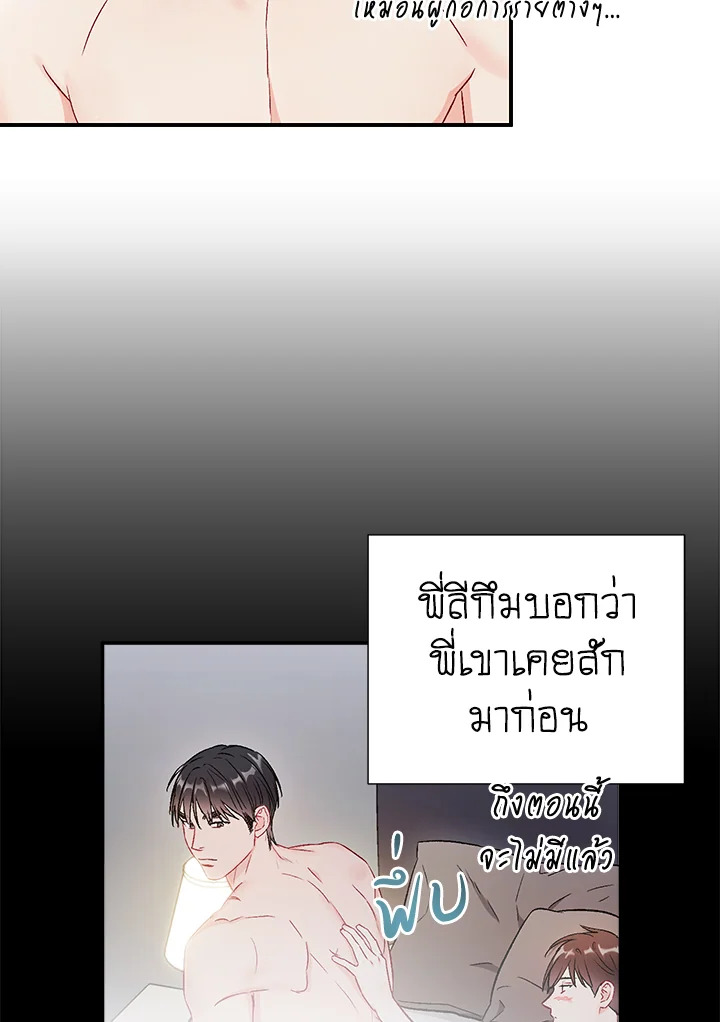 หน้า 55