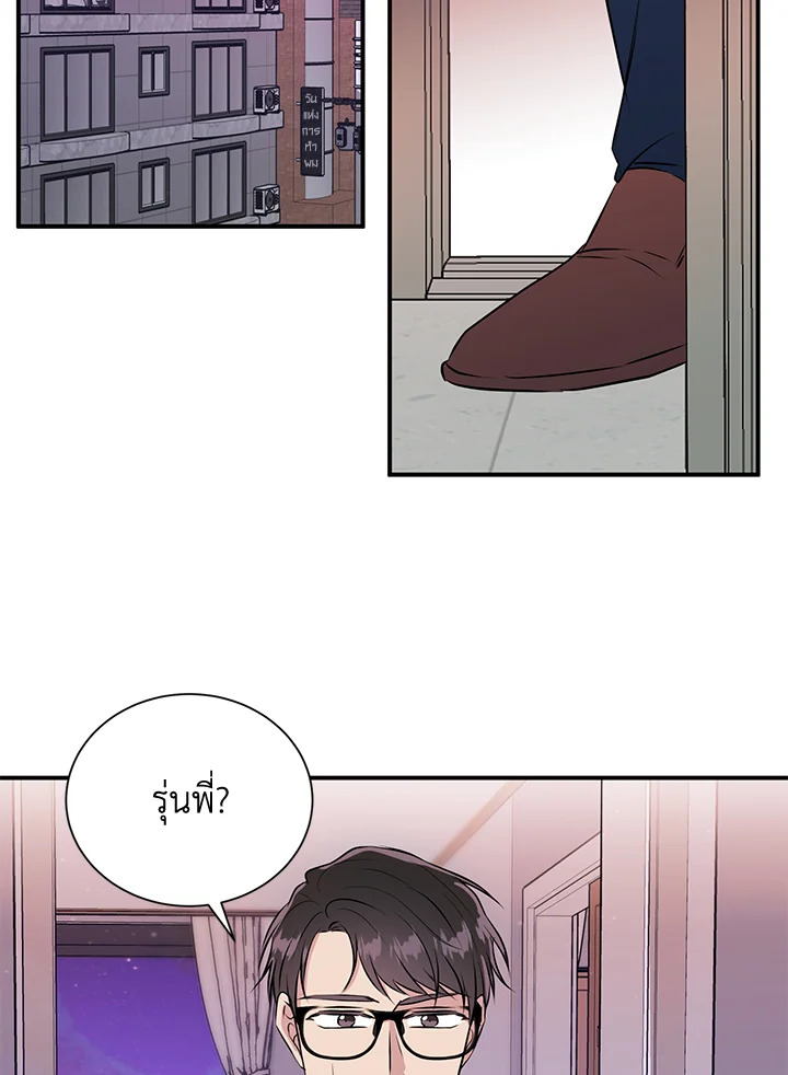 หน้า 44