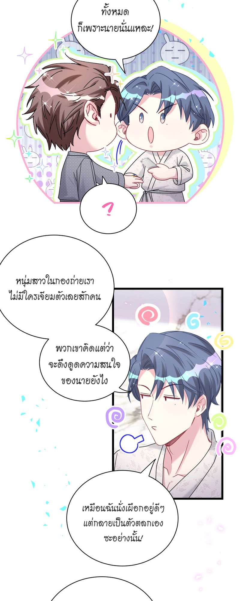 หน้า 25