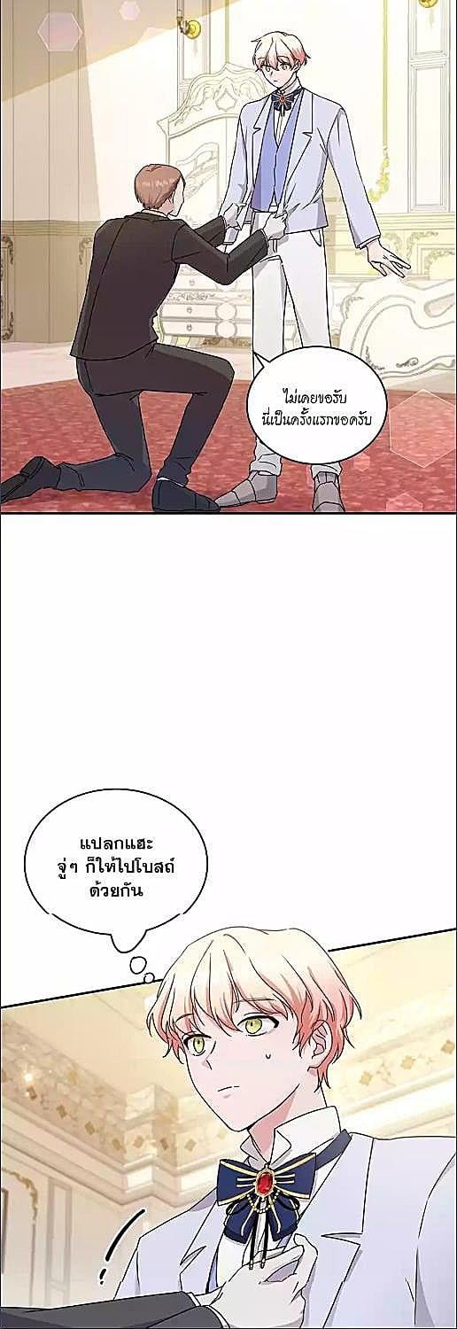 หน้า 29