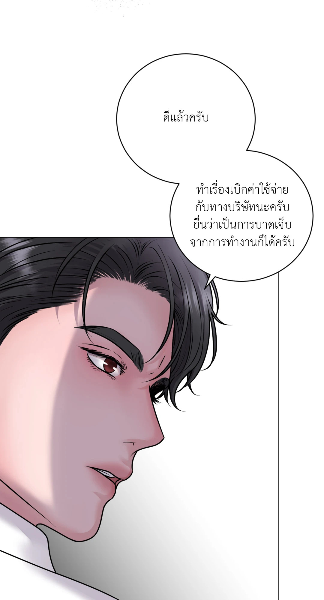 หน้า 71