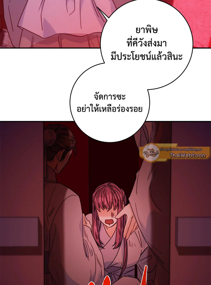 หน้า 72