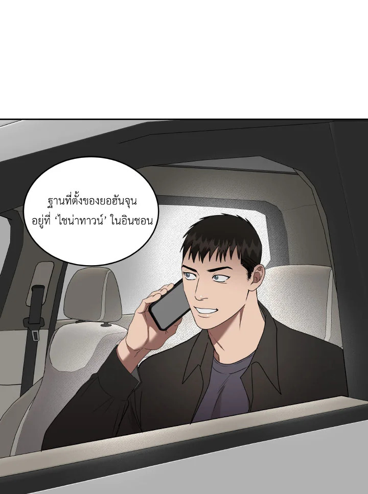 หน้า 40