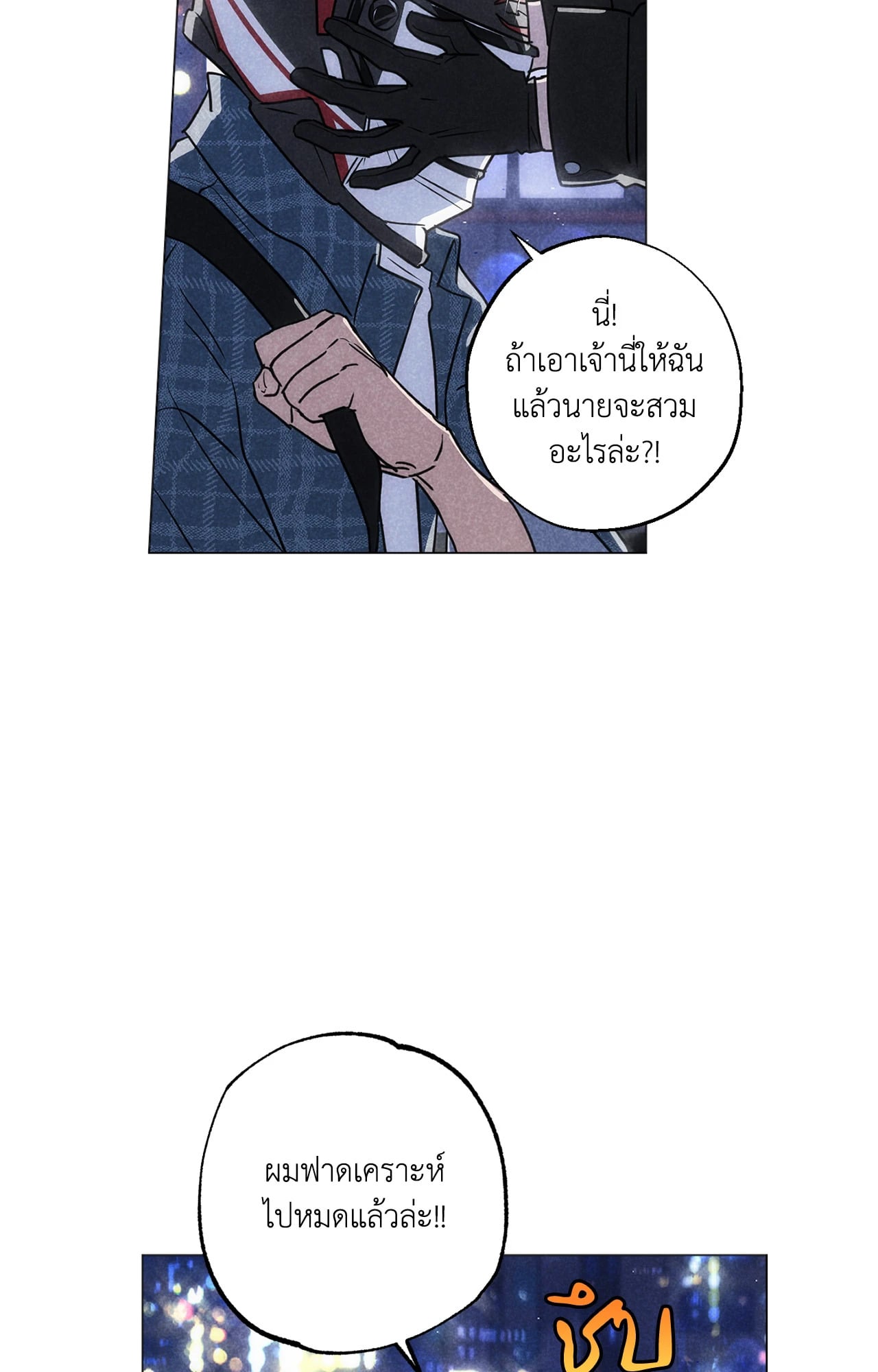 หน้า 70
