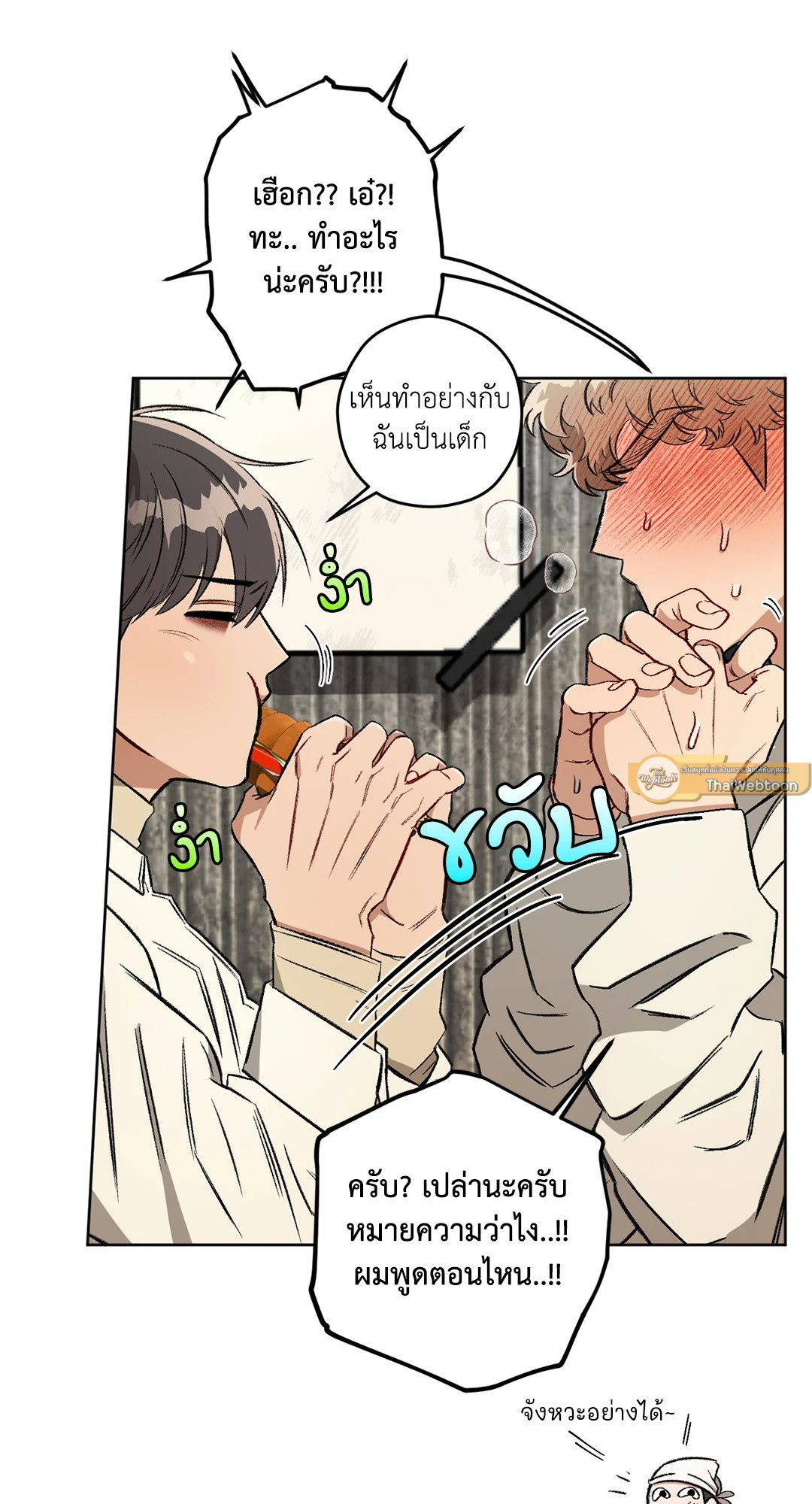 หน้า 51