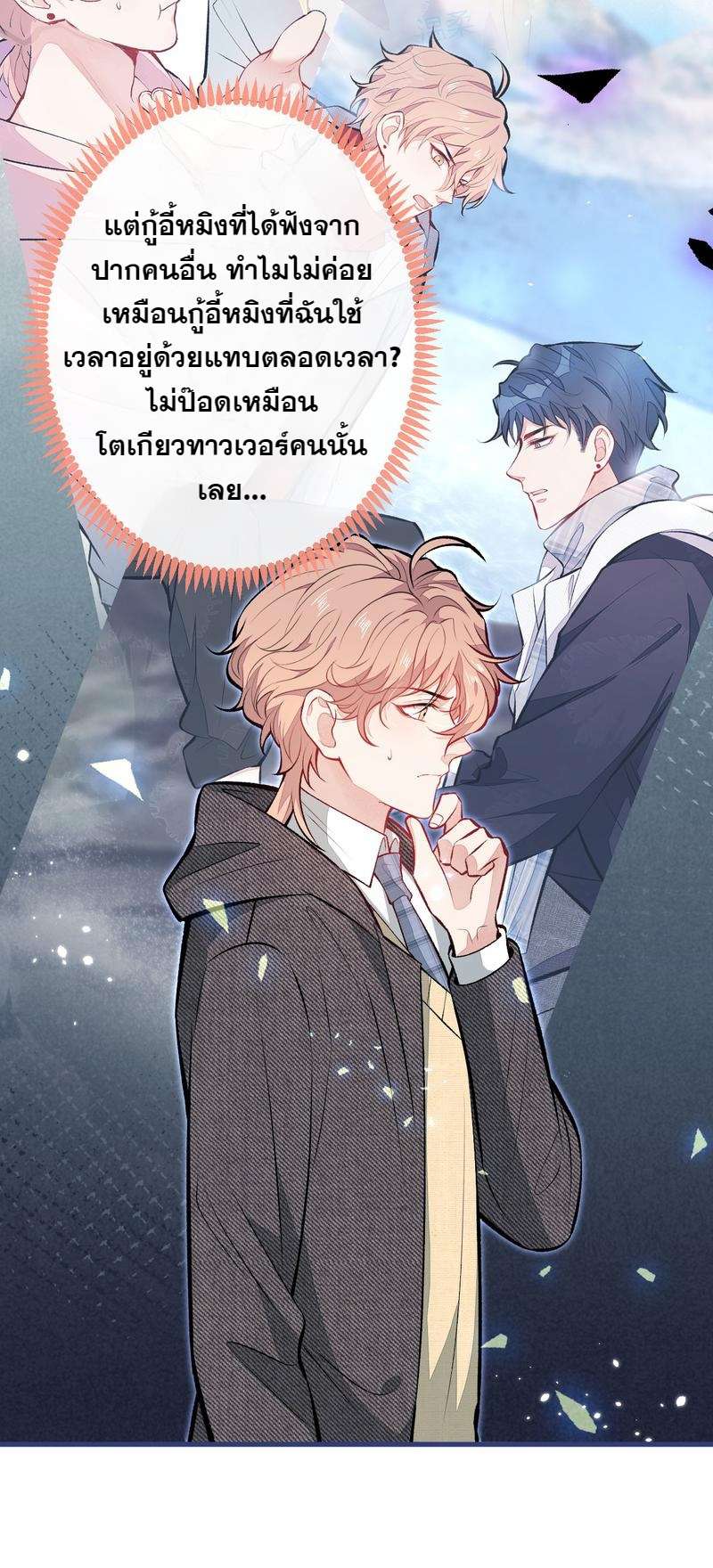 หน้า 7