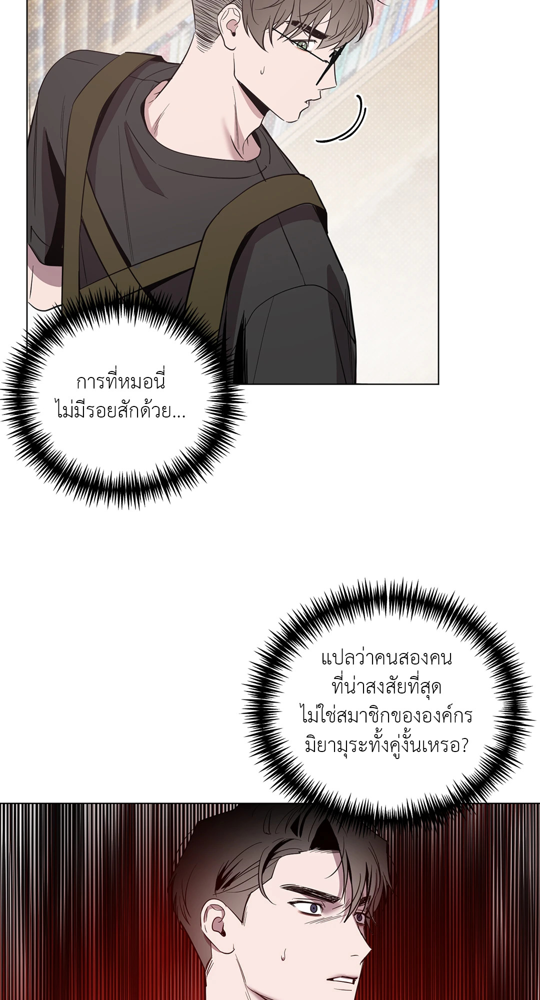 หน้า 40