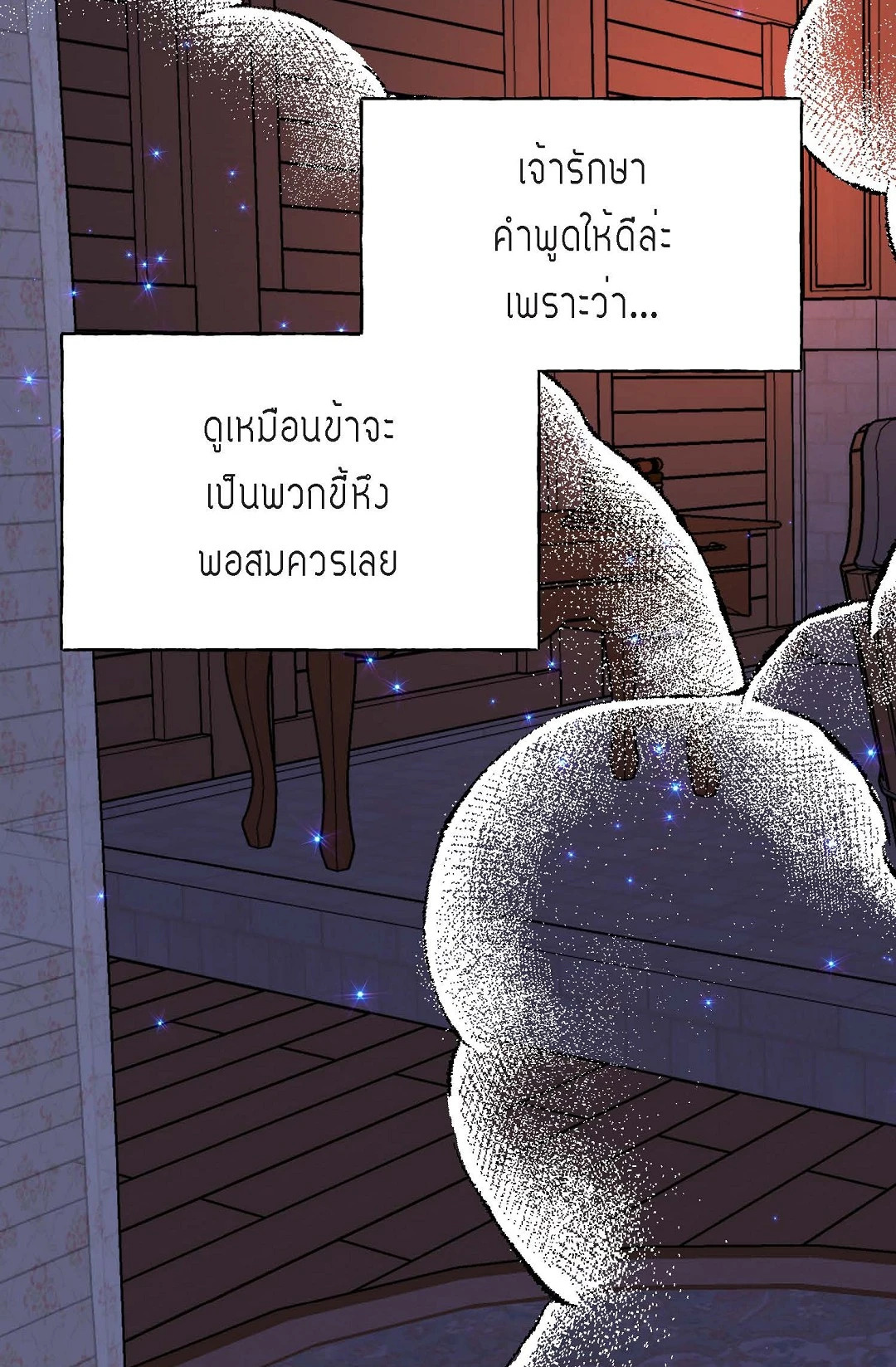 หน้า 78