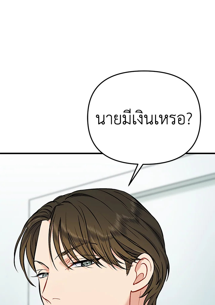 หน้า 137