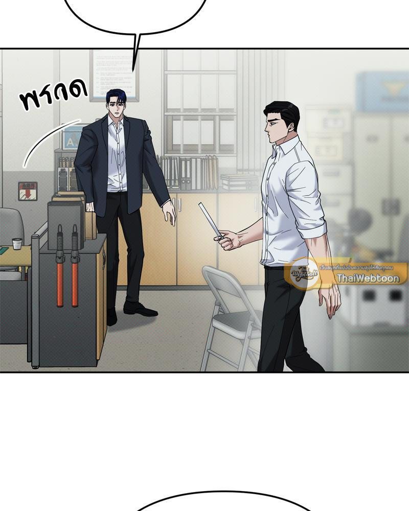 ชำระแค้นแสนรัก ตอนที่ 38 - รูปที่ 2