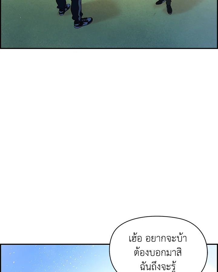 หน้า 90