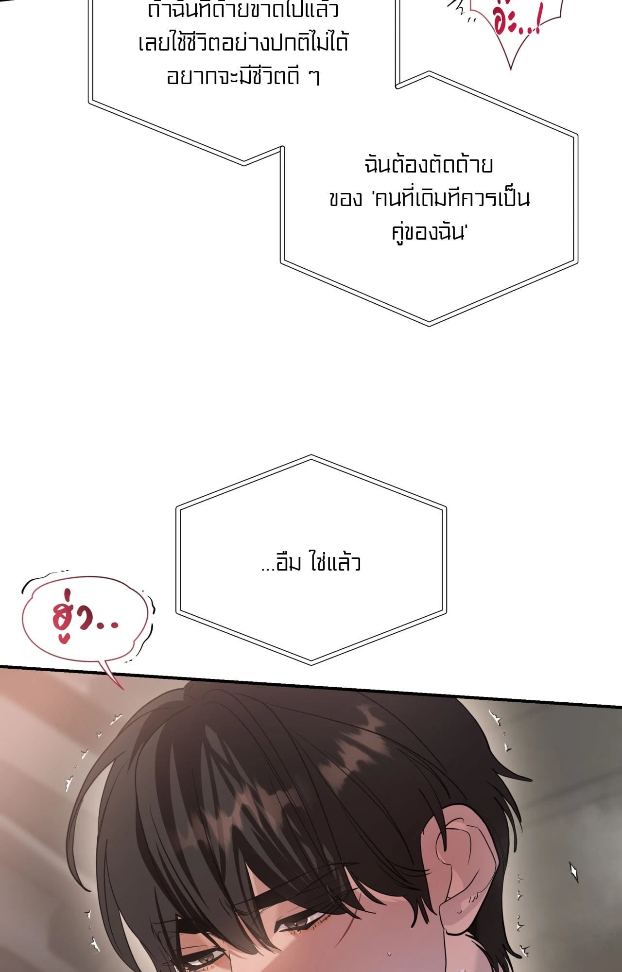 หน้า 78