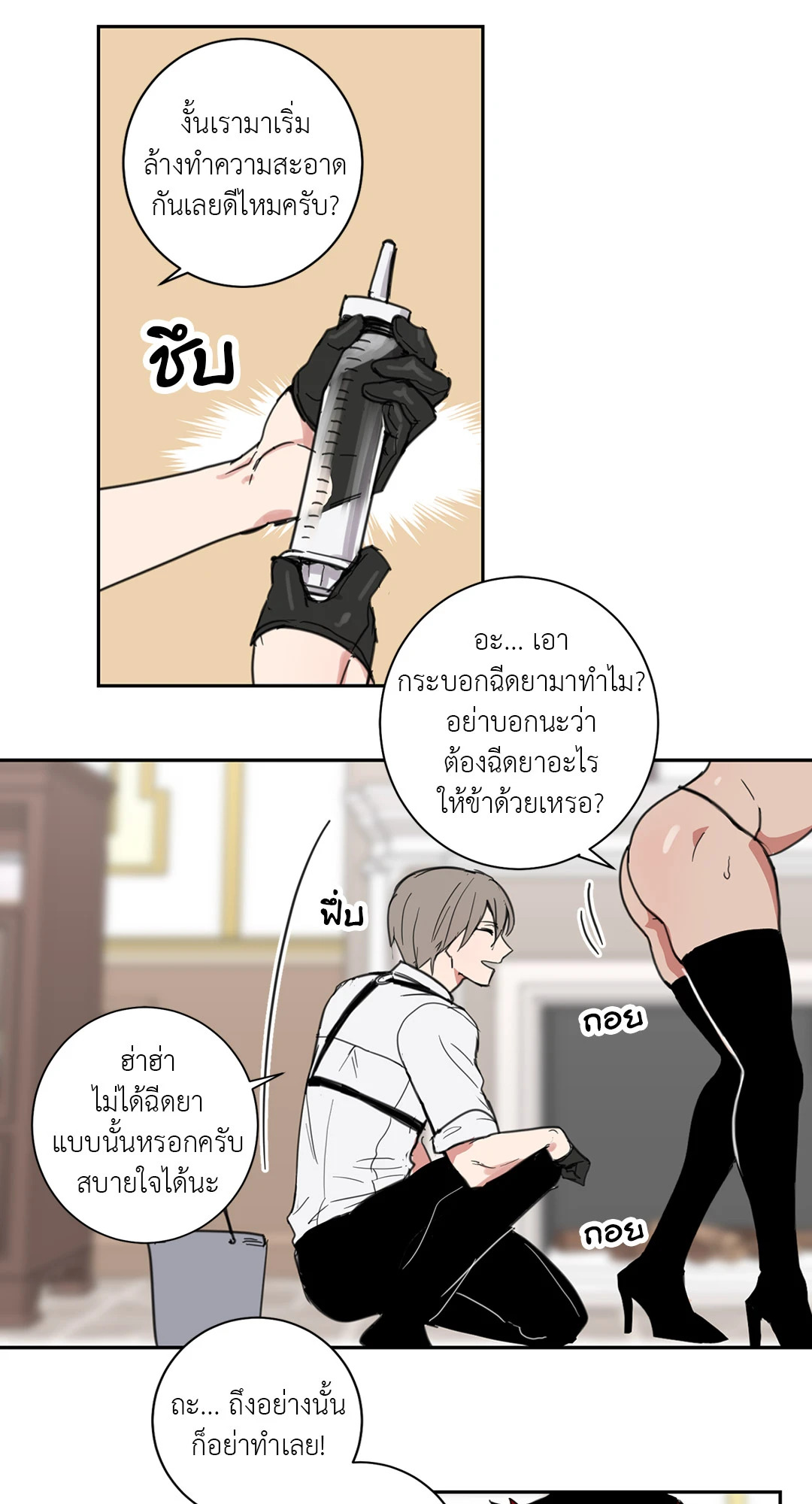 หน้า 44