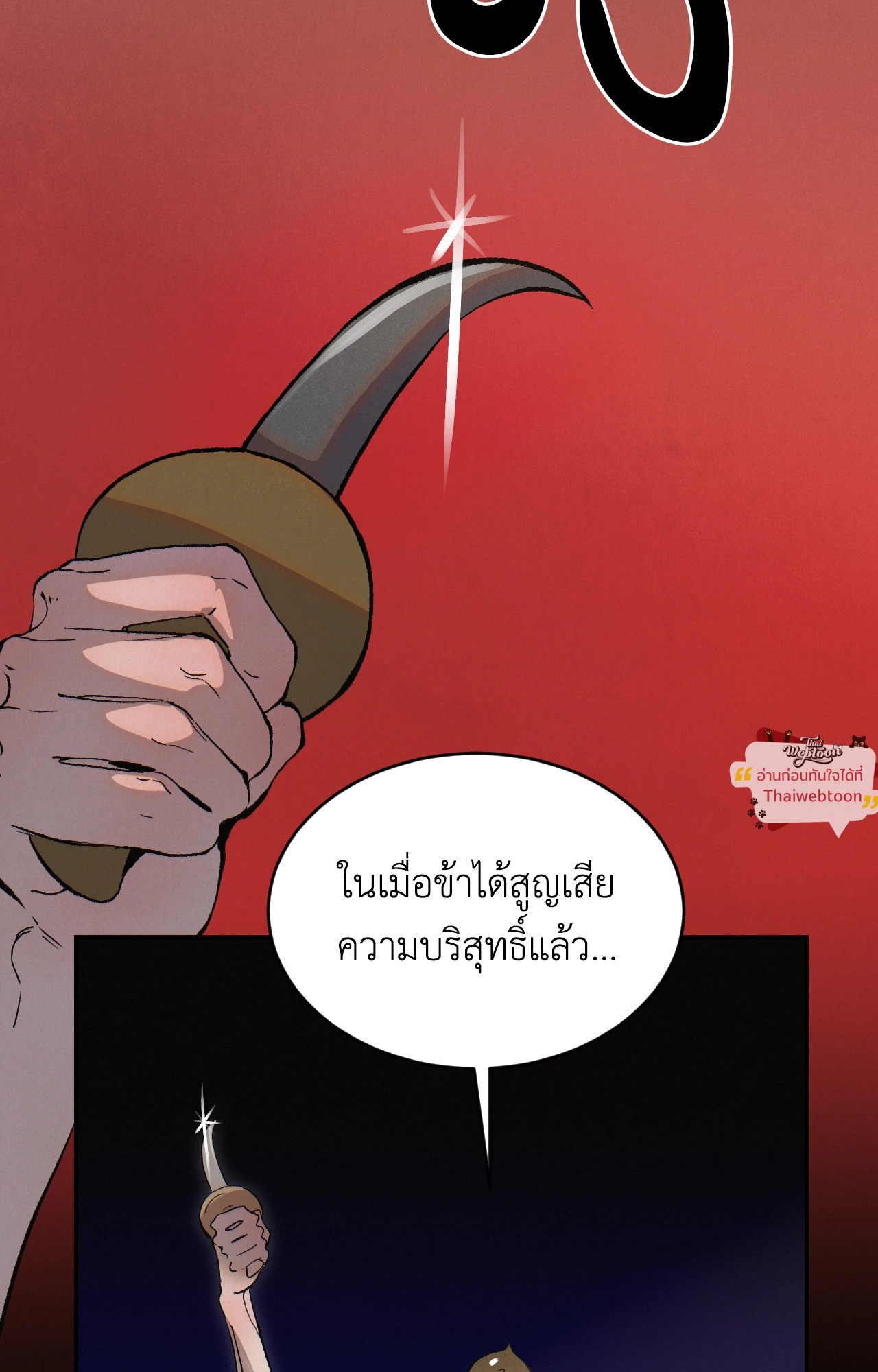 หน้า 92