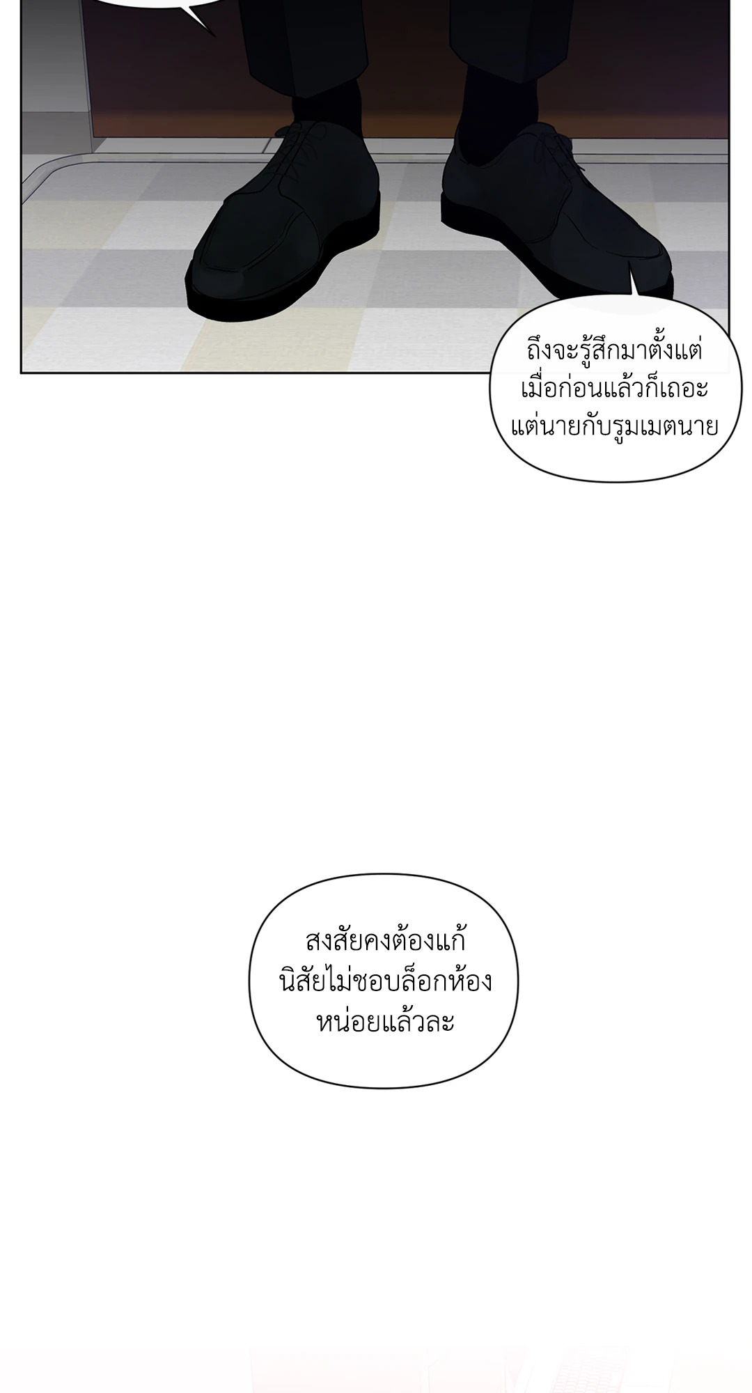 หน้า 45